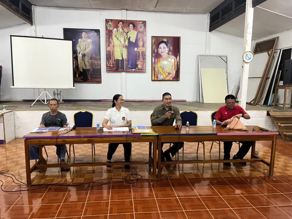 พ.ต.ท.สุรจิตต์ เหล่าจำรูญ สว.สภ.หมอกจำแป่ ได้เข้าร่วมประชุมประจำเดือนธันวาคม แนะนำตัวเนื่องจากได้เข้ามารับตำแหน่งหัวหน้าสถานีคนใหม่